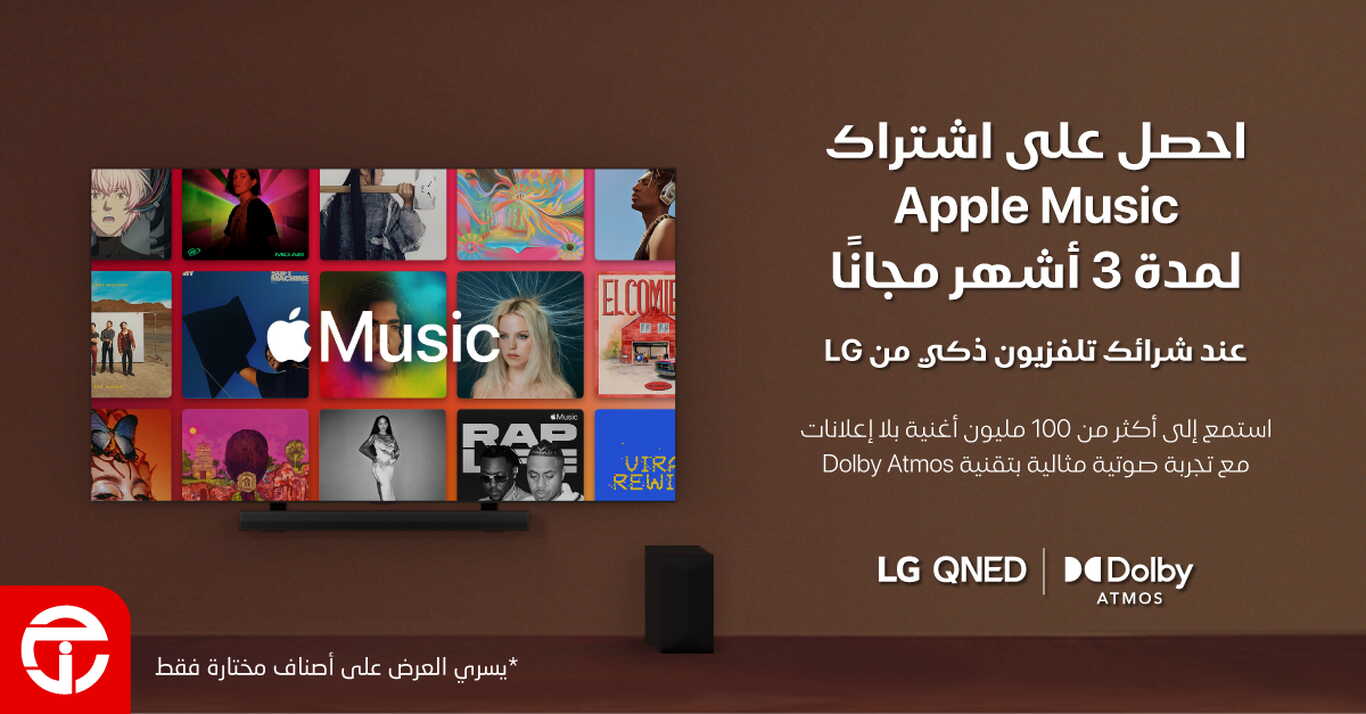 Sale in Jarir Bookstore
