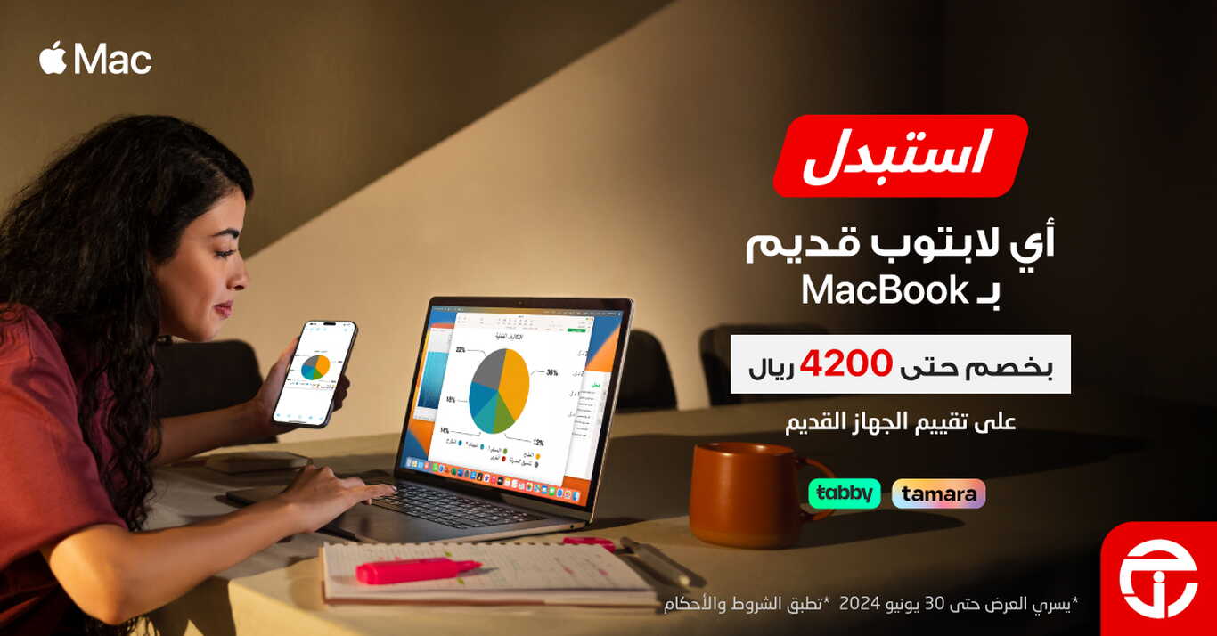 Sale in Jarir Bookstore