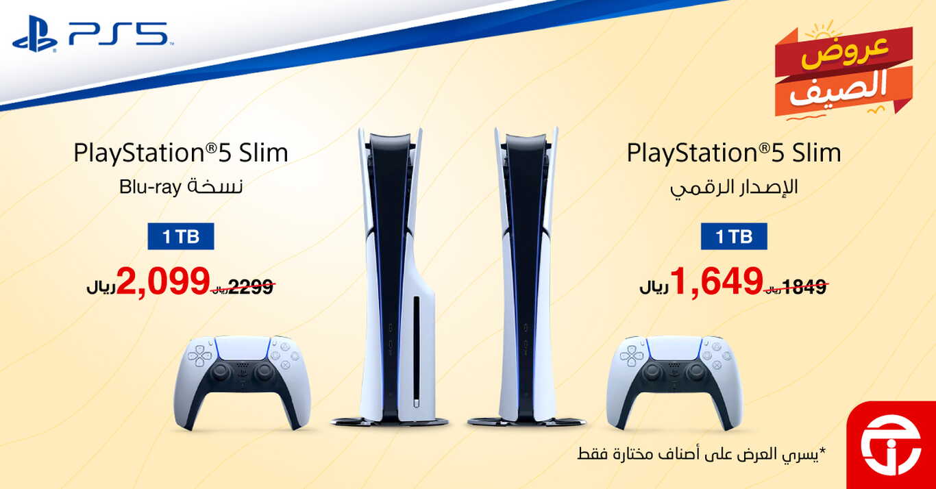 Sale in Jarir Bookstore