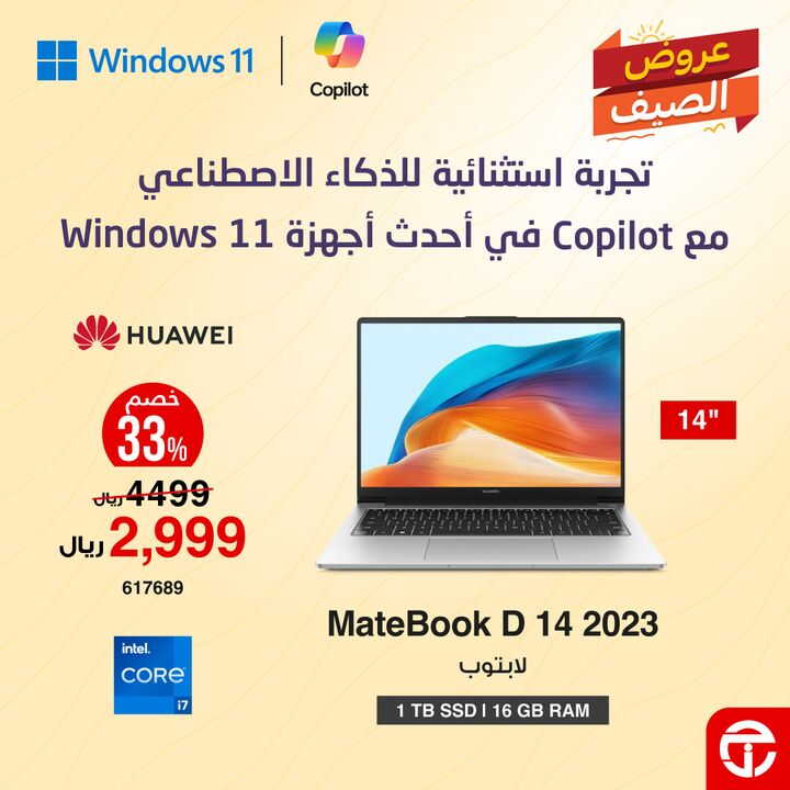 Sale in Jarir Bookstore