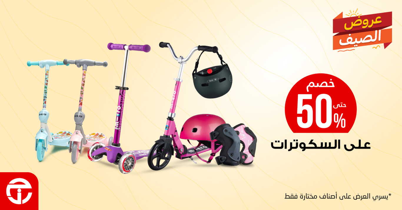 Sale in Jarir Bookstore