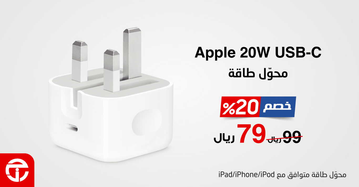 Sale in Jarir Bookstore