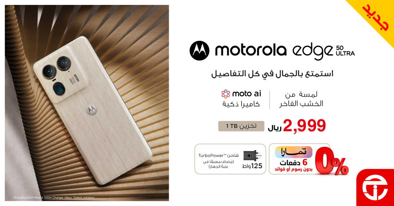 Sale in Jarir Bookstore