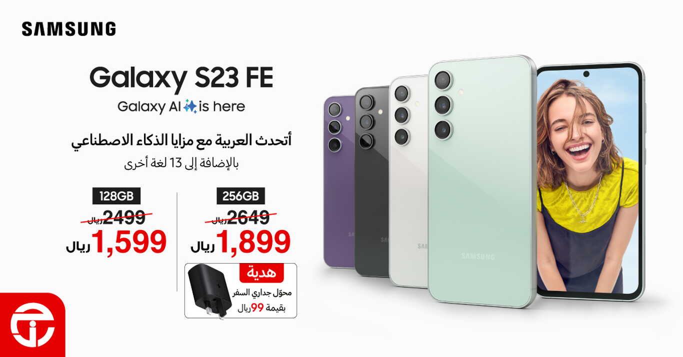 Sale in Jarir Bookstore