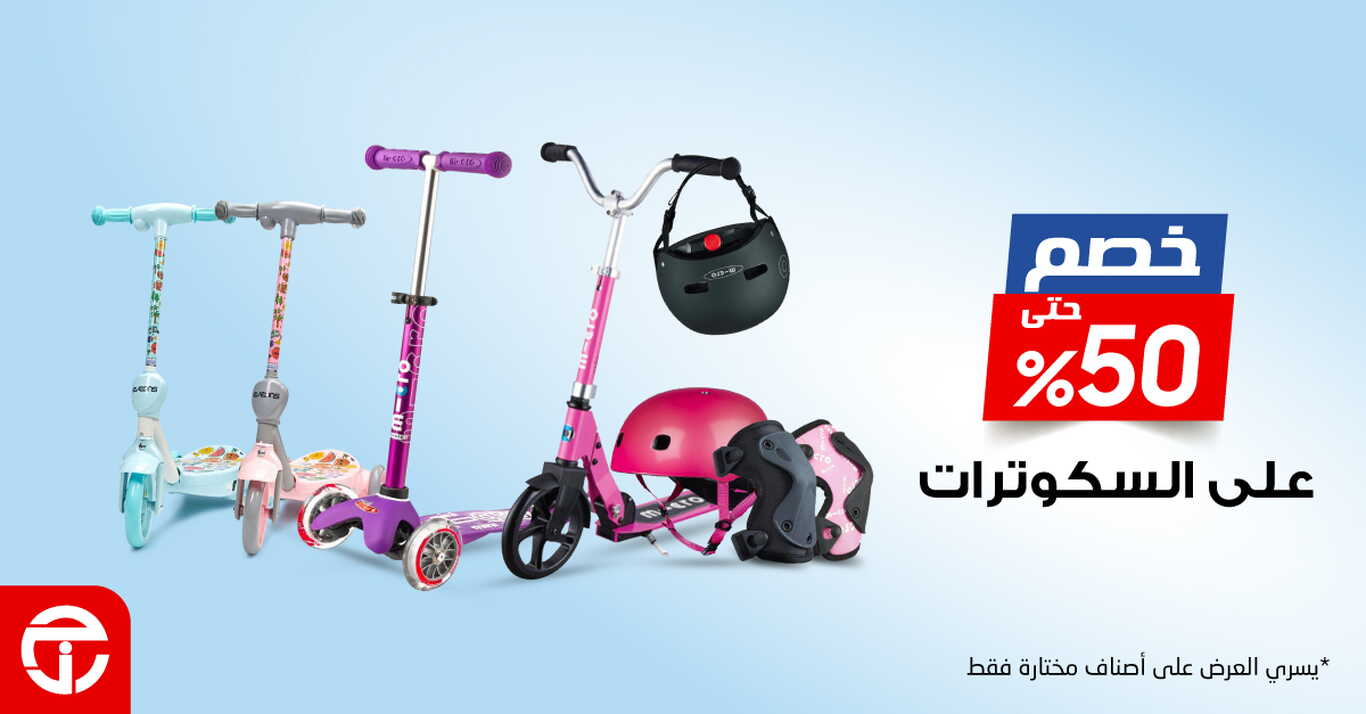 Sale in Jarir Bookstore