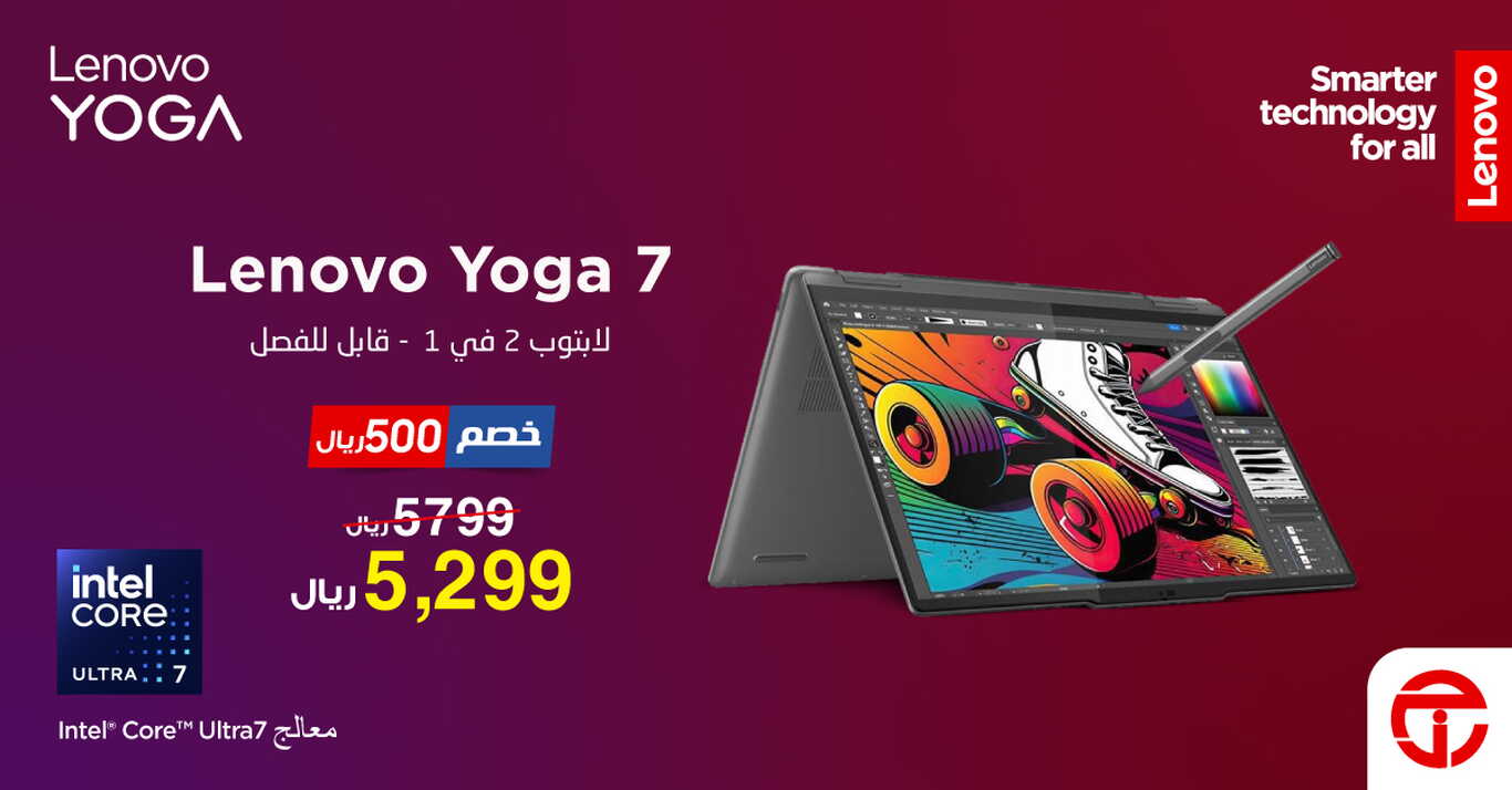 Sale in Jarir Bookstore