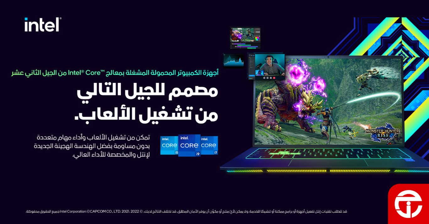 Sale in Jarir Bookstore
