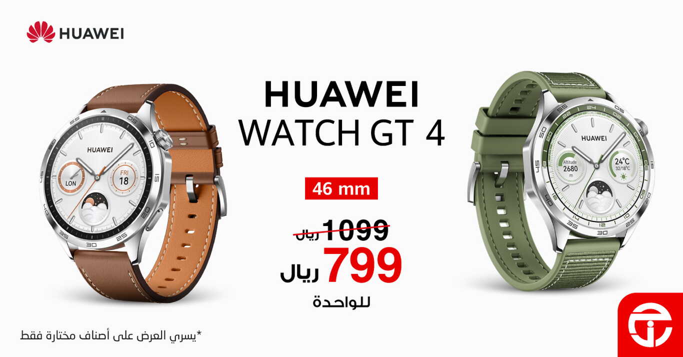 Sale in Jarir Bookstore