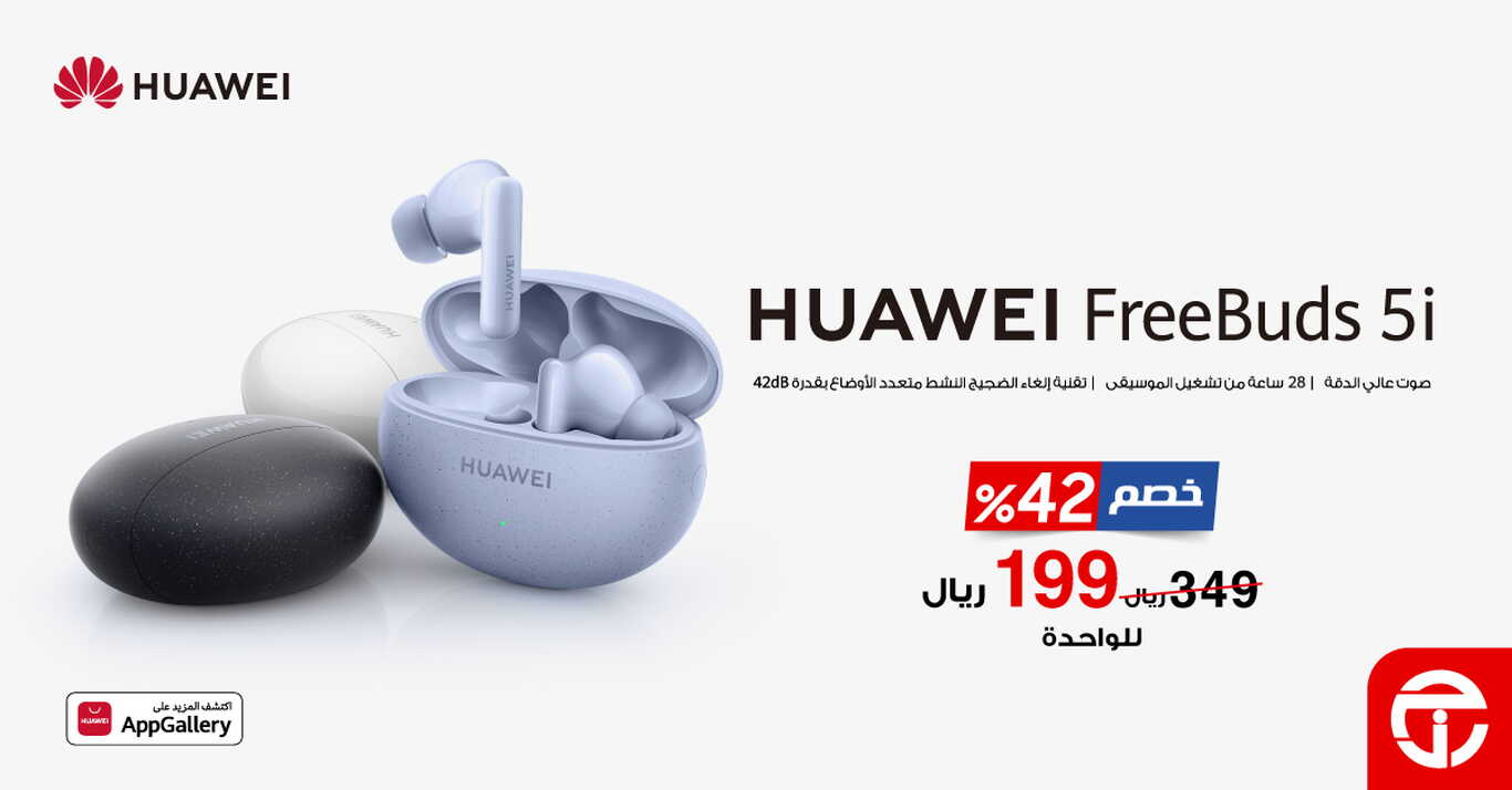 Sale in Jarir Bookstore