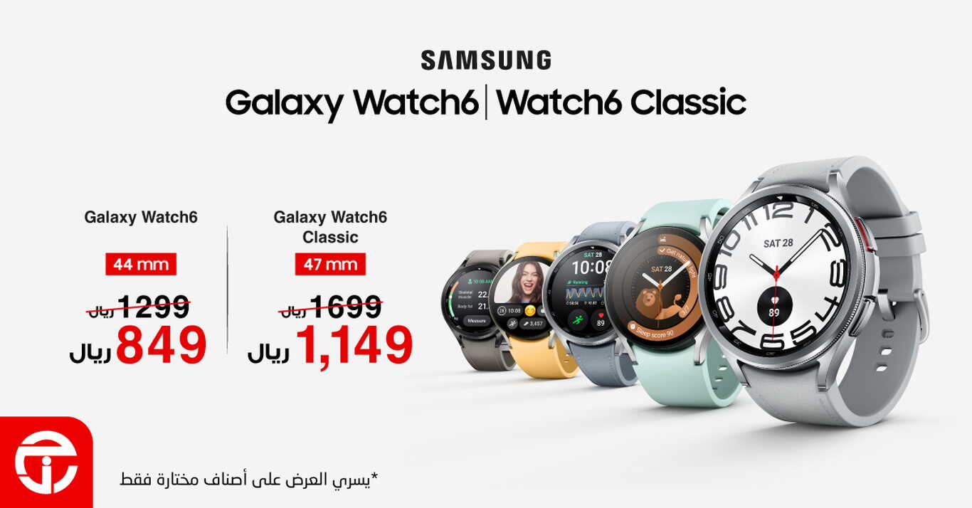 Sale in Jarir Bookstore