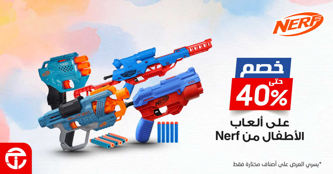 Sale in Jarir Bookstore