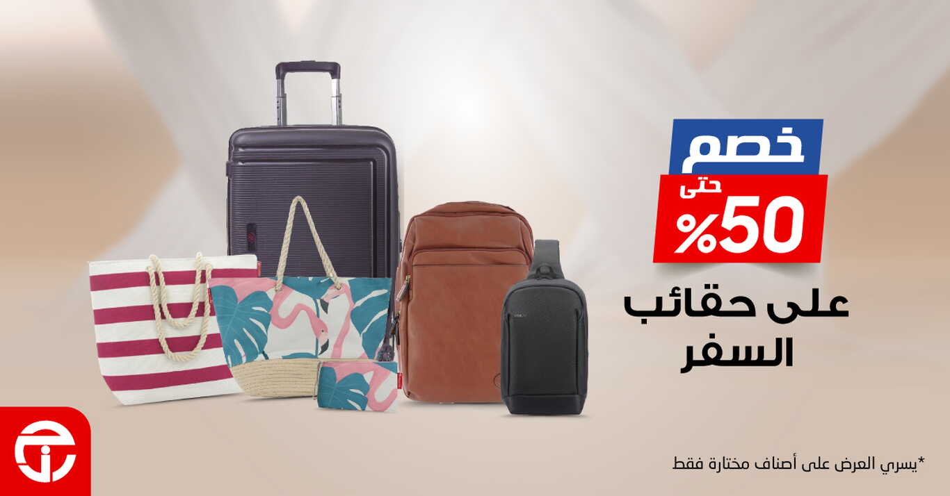 Sale in Jarir Bookstore