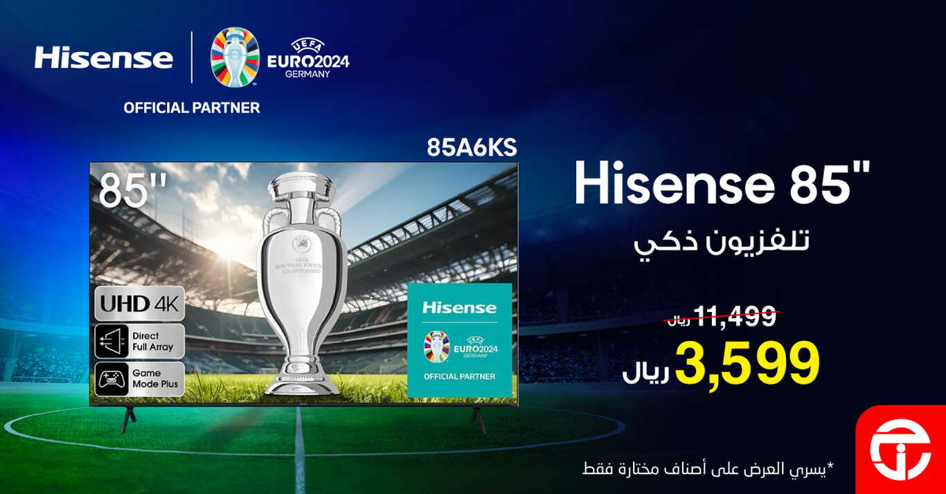Sale in Jarir Bookstore