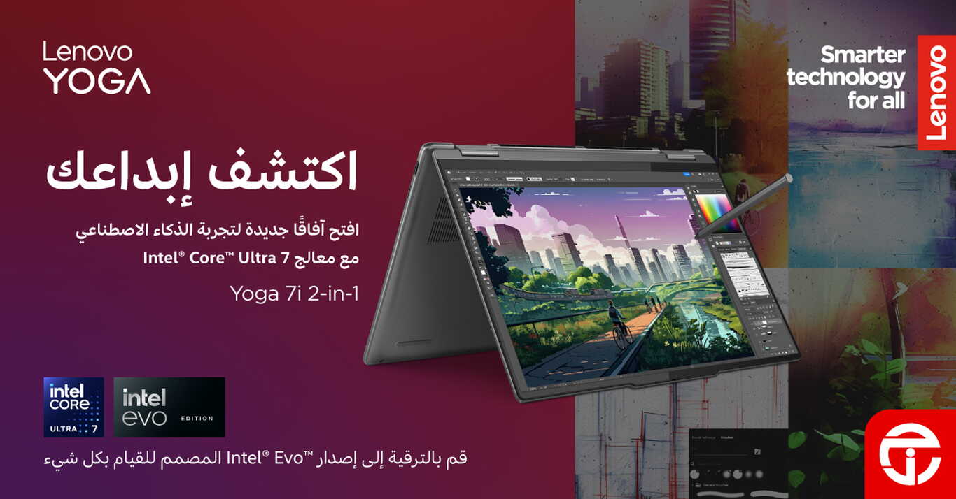 Sale in Jarir Bookstore