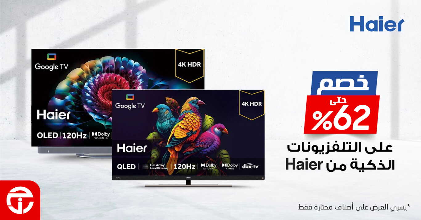Sale in Jarir Bookstore