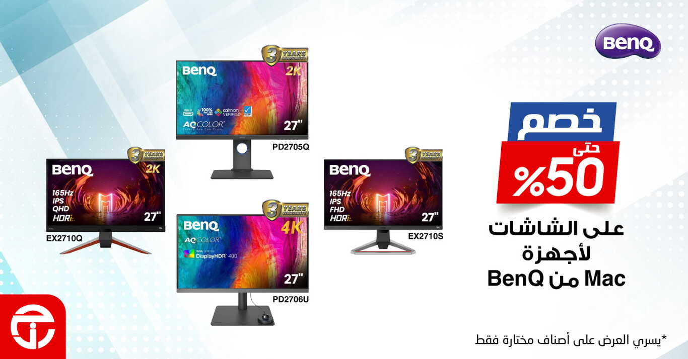 Sale in Jarir Bookstore
