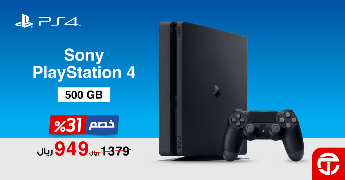 Sale in Jarir Bookstore