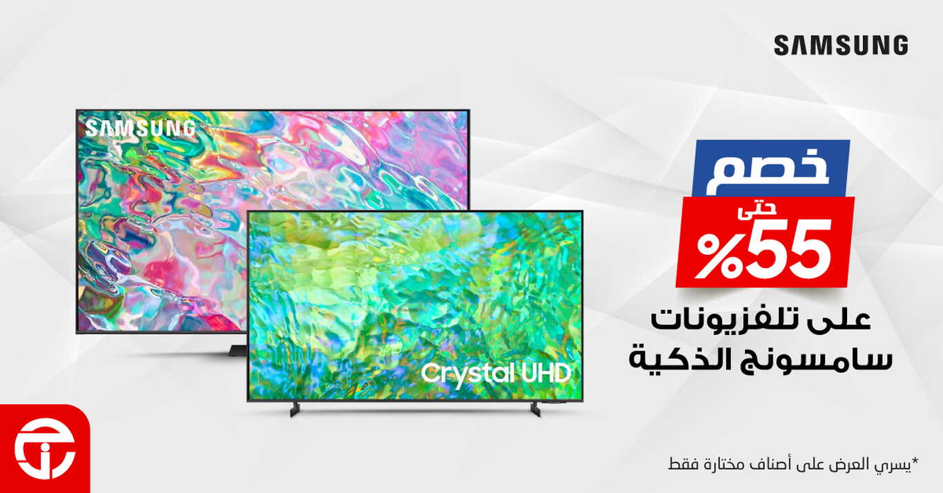 Sale in Jarir Bookstore