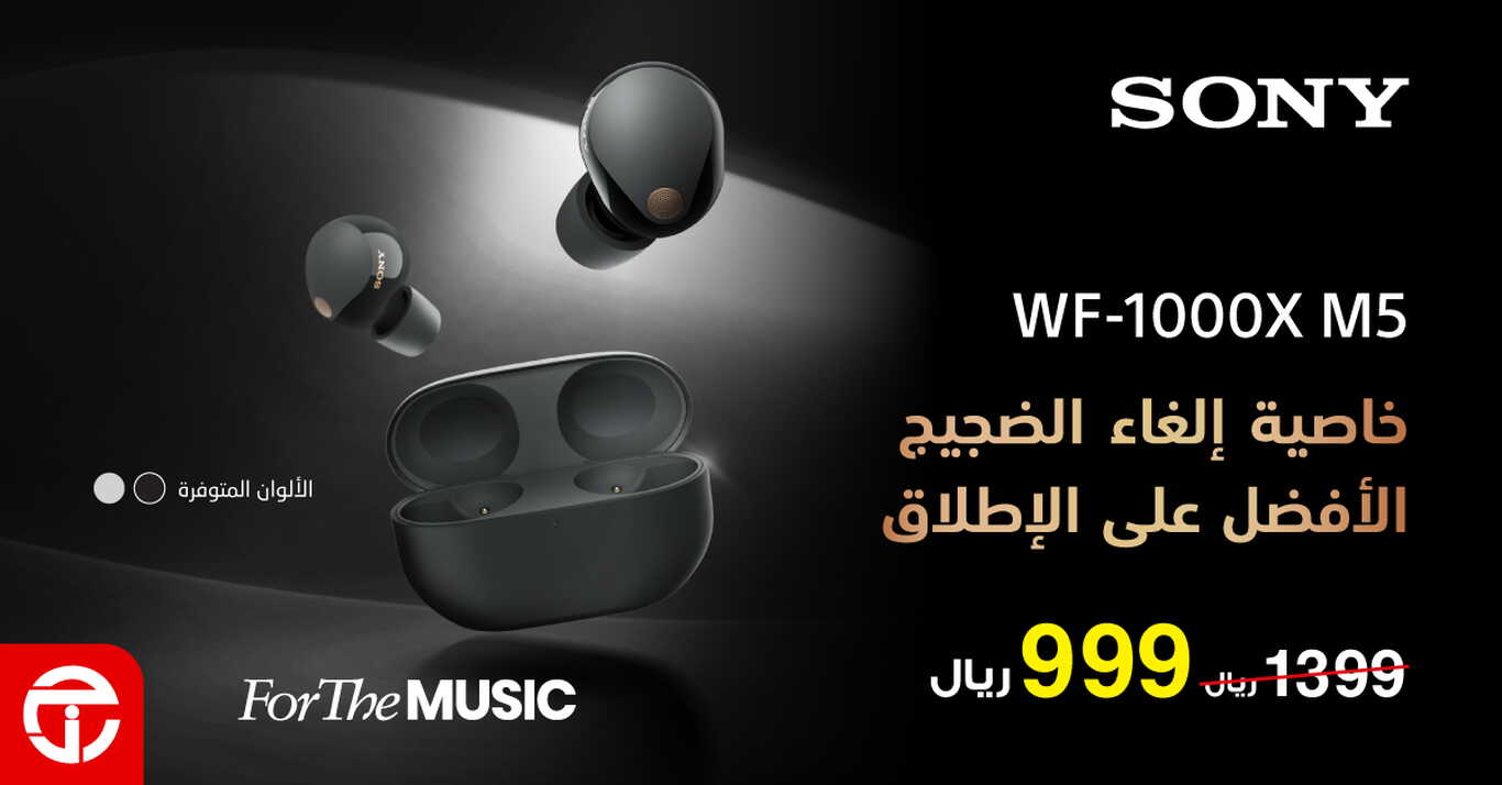 Sale in Jarir Bookstore