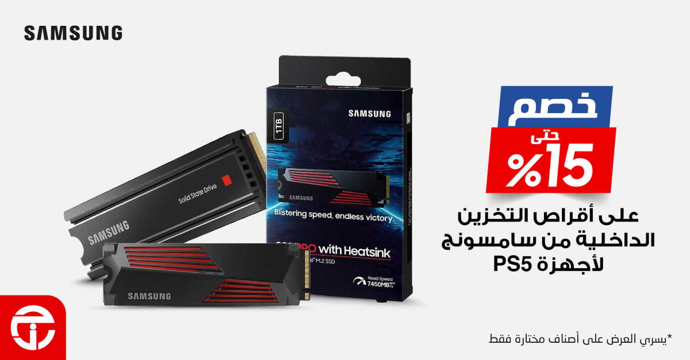 Sale in Jarir Bookstore