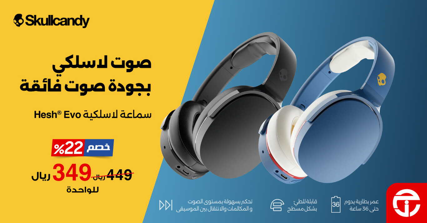 Sale in Jarir Bookstore