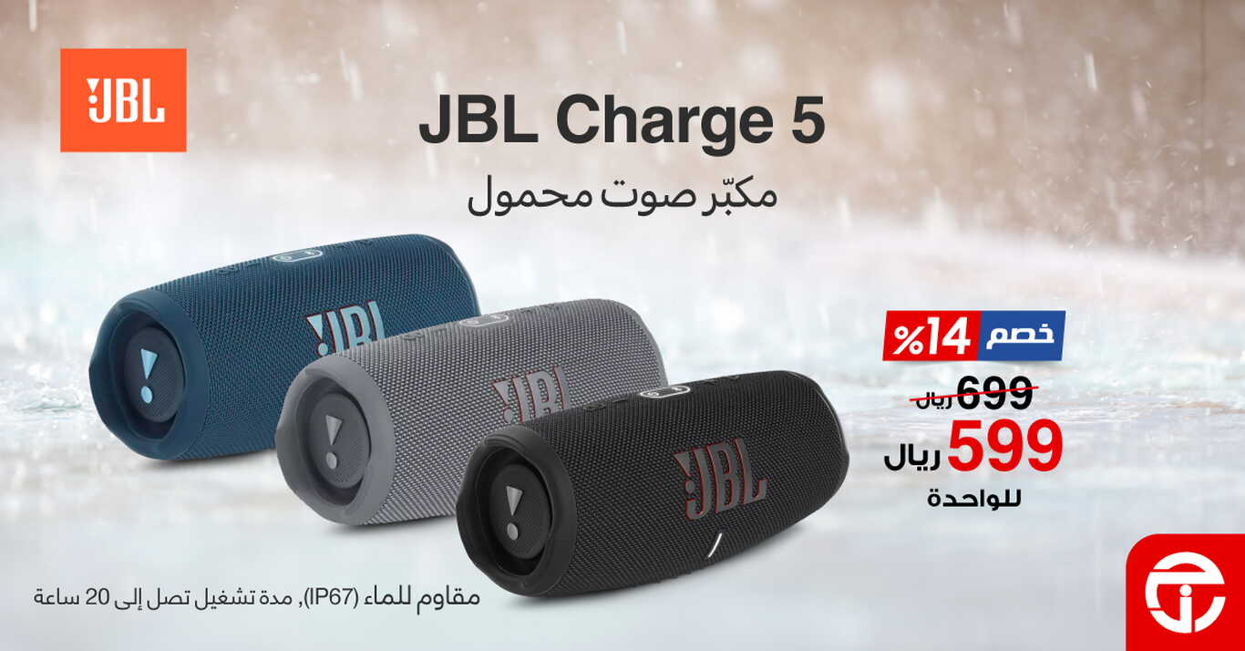 Sale in Jarir Bookstore