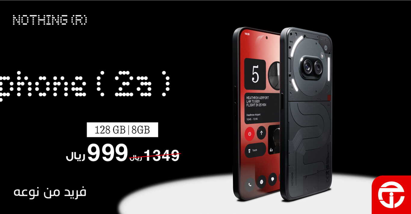 Sale in Jarir Bookstore
