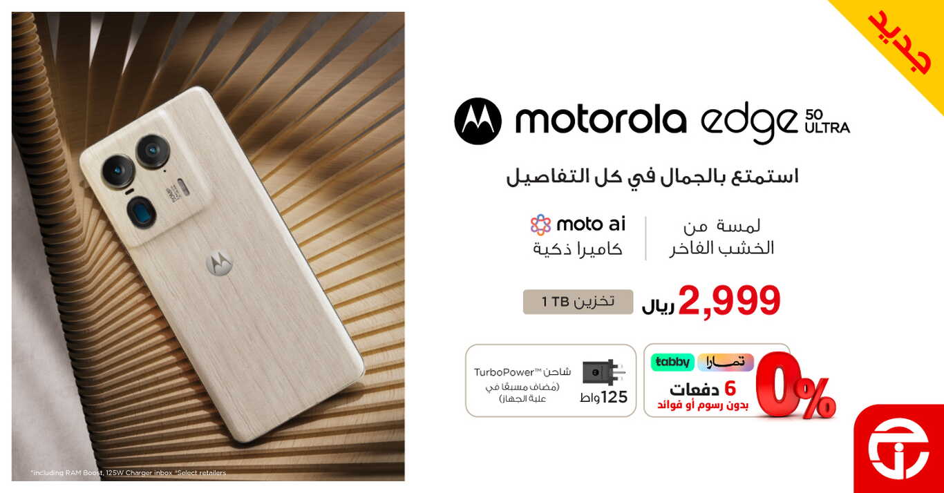 Sale in Jarir Bookstore