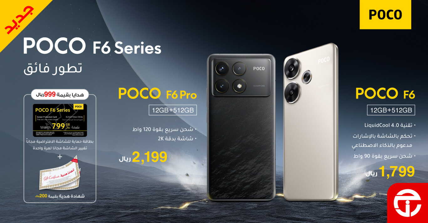 Sale in Jarir Bookstore