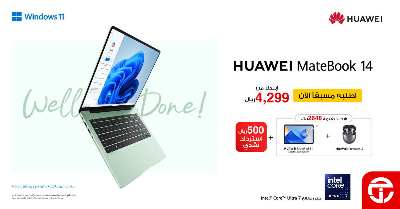 Sale in Jarir Bookstore