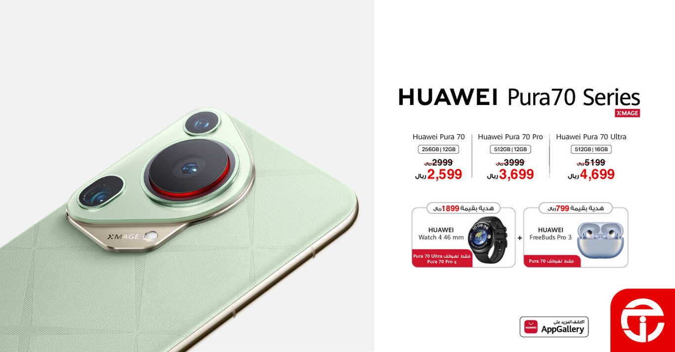 Sale in Jarir Bookstore