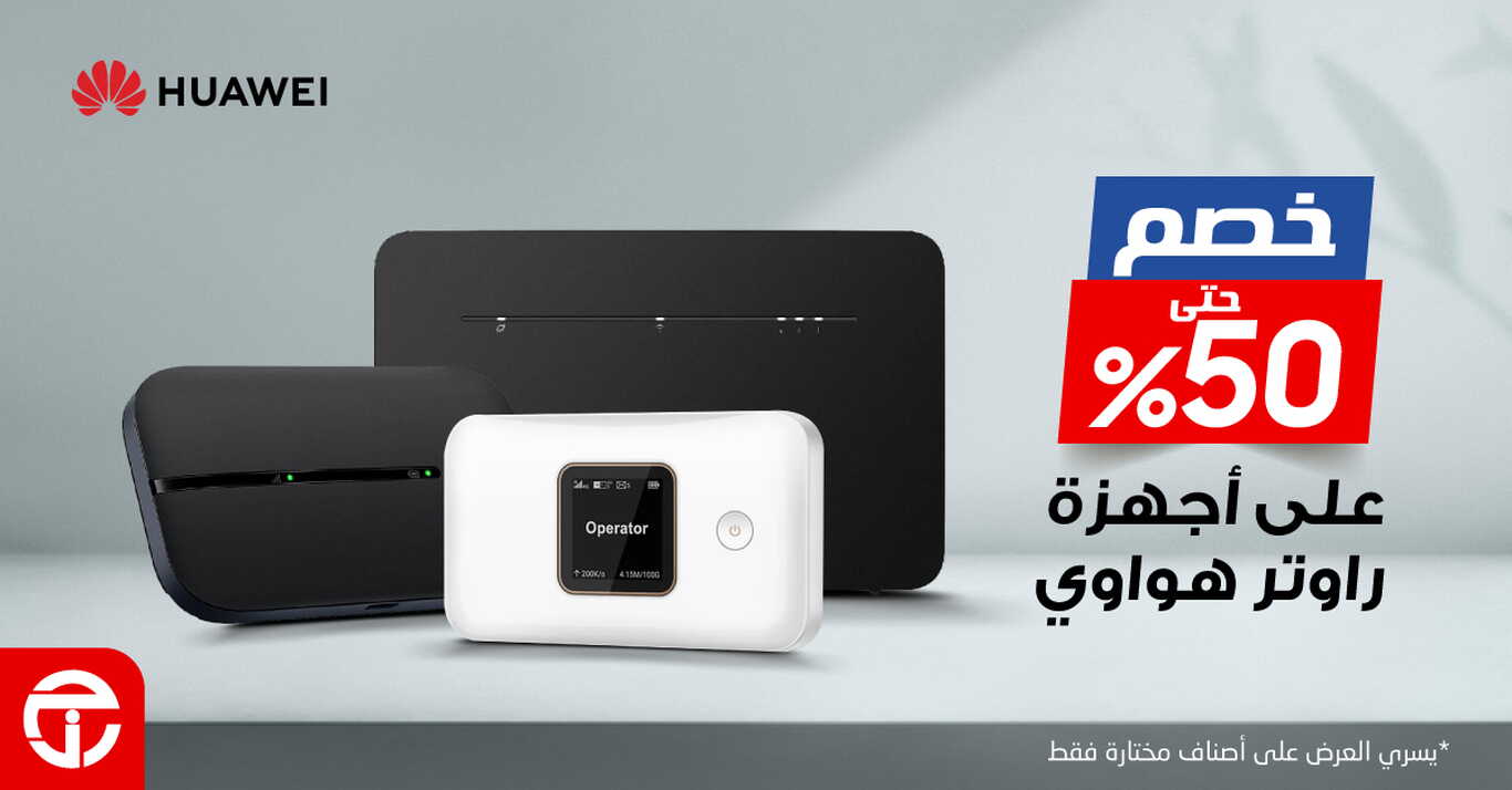 Sale in Jarir Bookstore