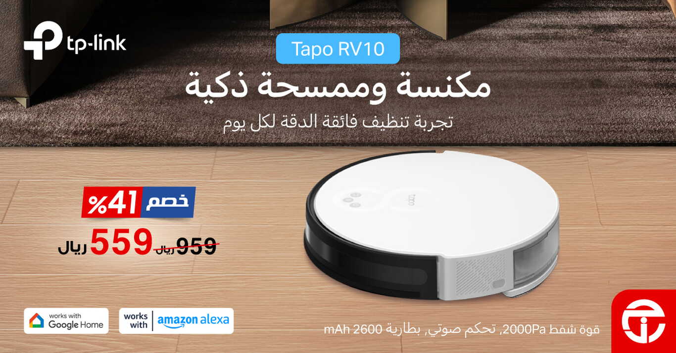 Sale in Jarir Bookstore