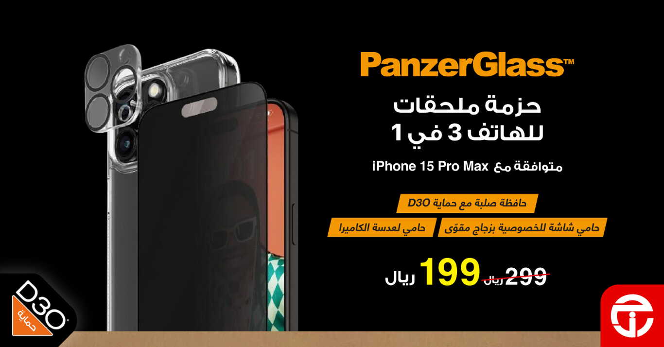 Sale in Jarir Bookstore