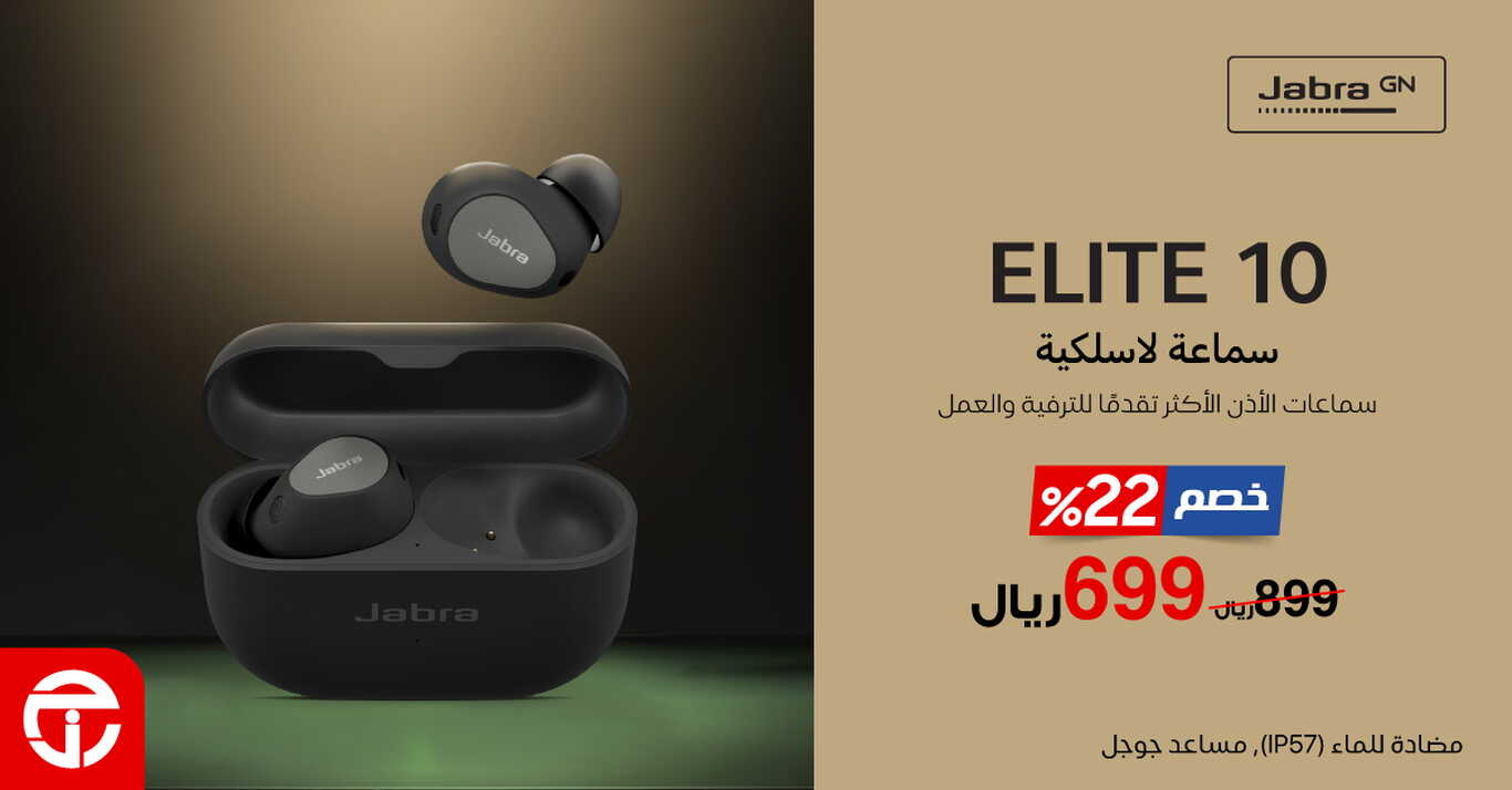 Sale in Jarir Bookstore
