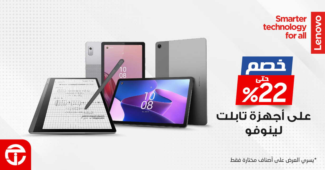 Sale in Jarir Bookstore