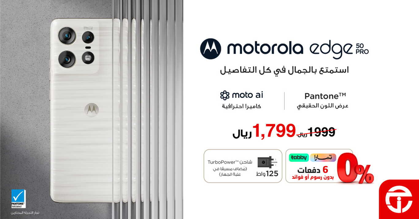 Sale in Jarir Bookstore