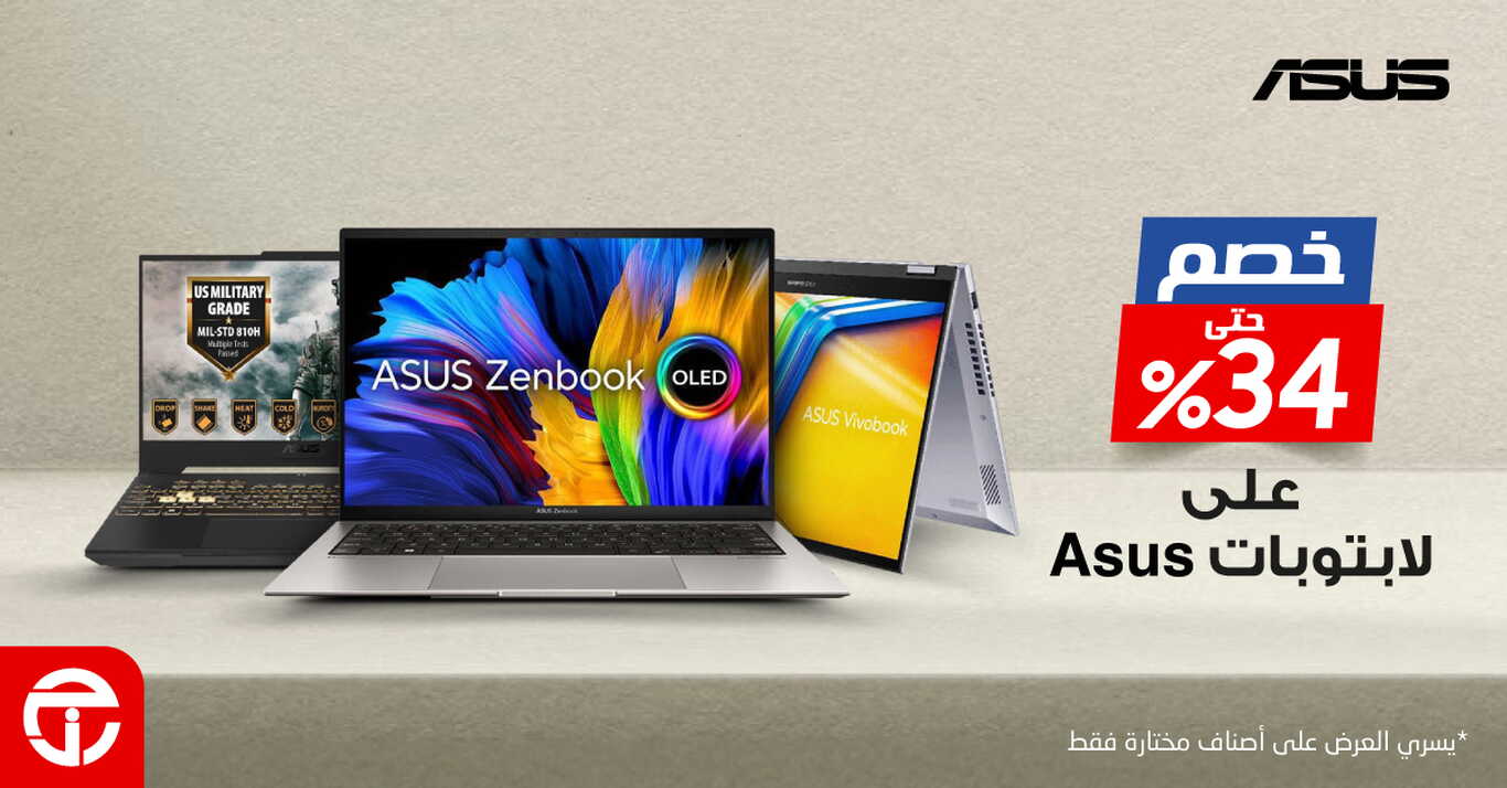 Sale in Jarir Bookstore