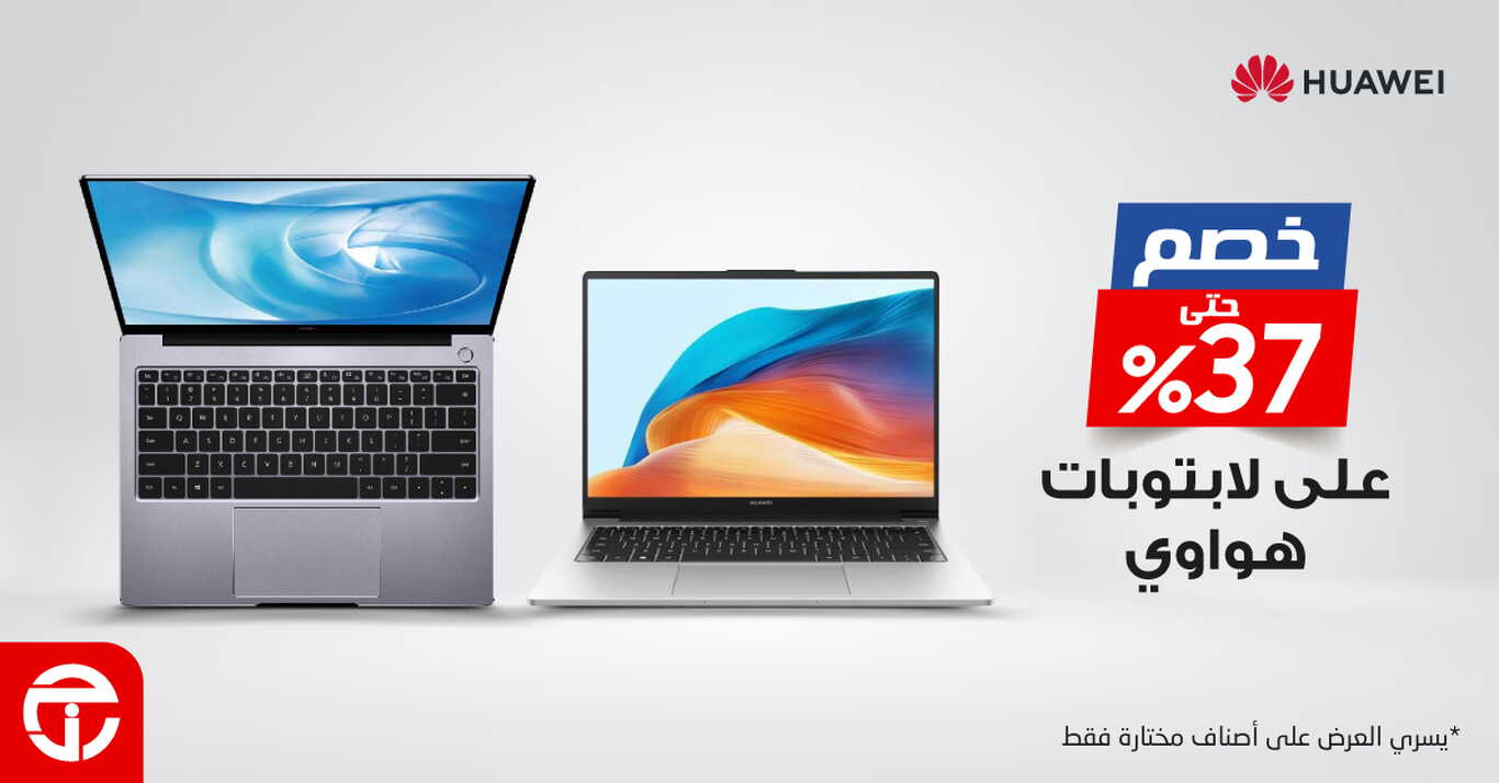 Sale in Jarir Bookstore