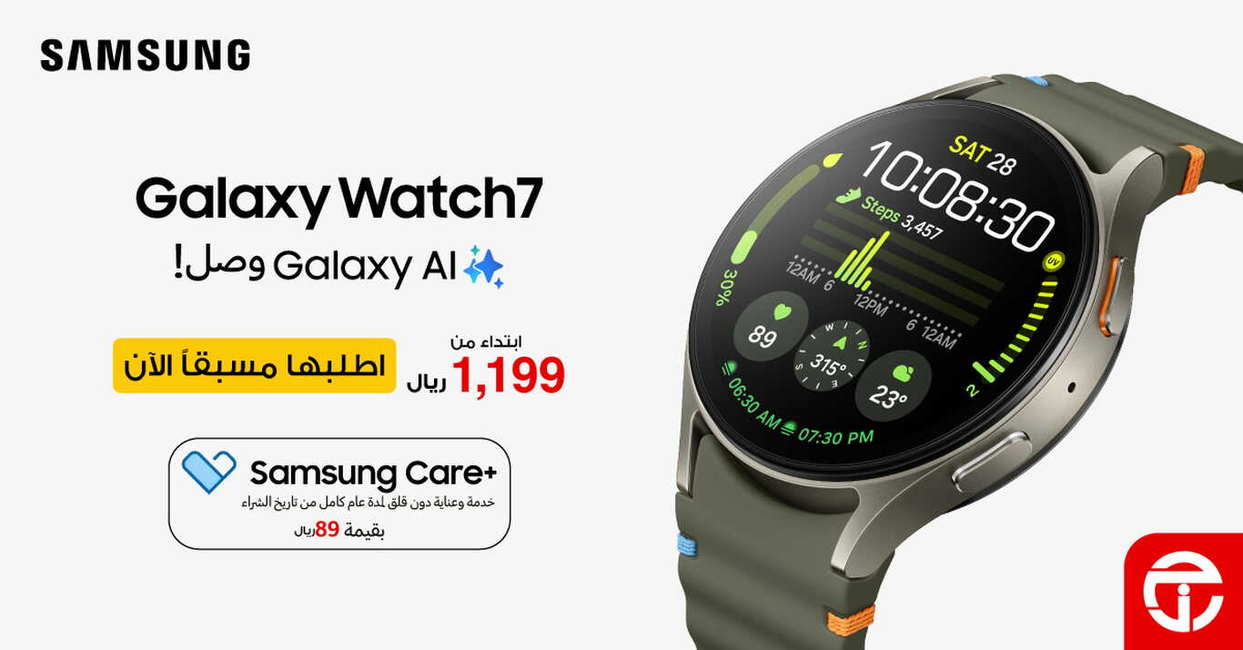 Sale in Jarir Bookstore