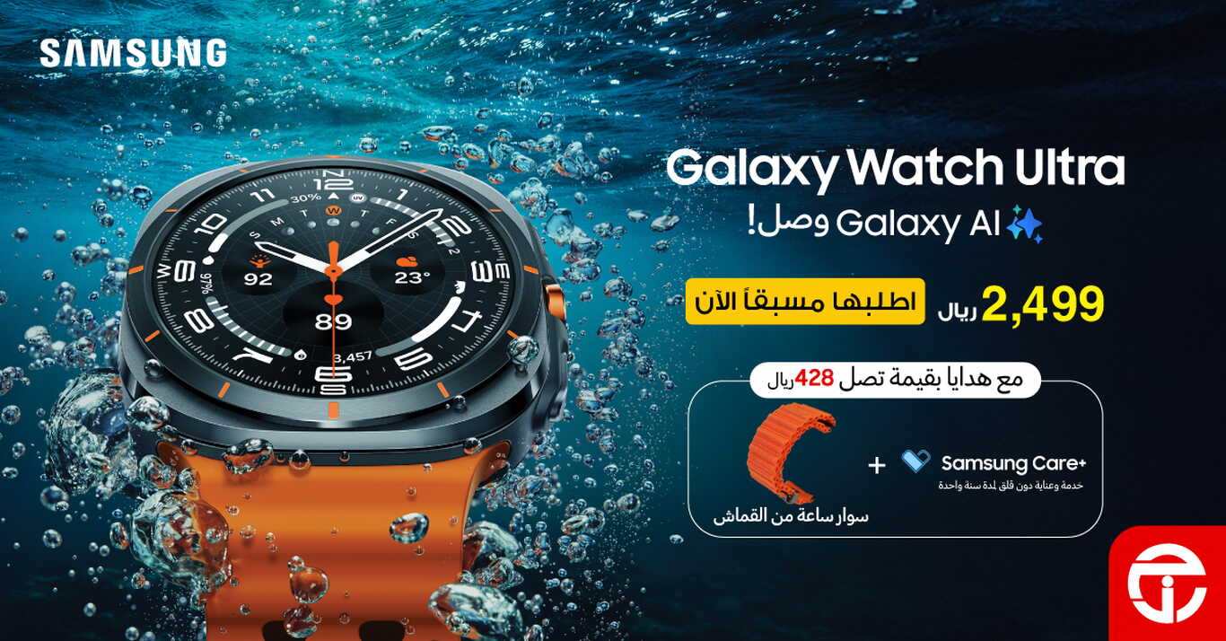 Sale in Jarir Bookstore