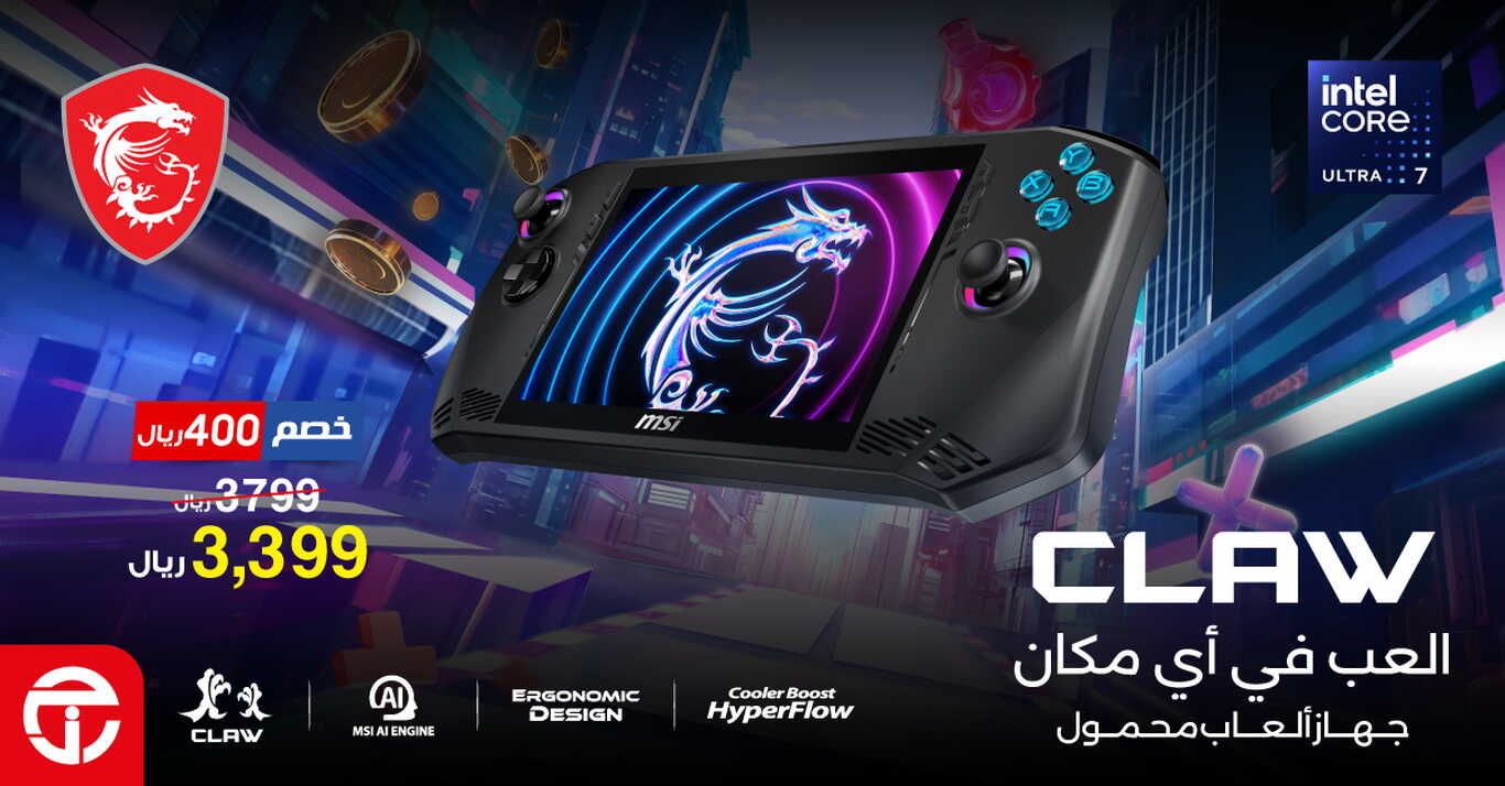 Sale in Jarir Bookstore