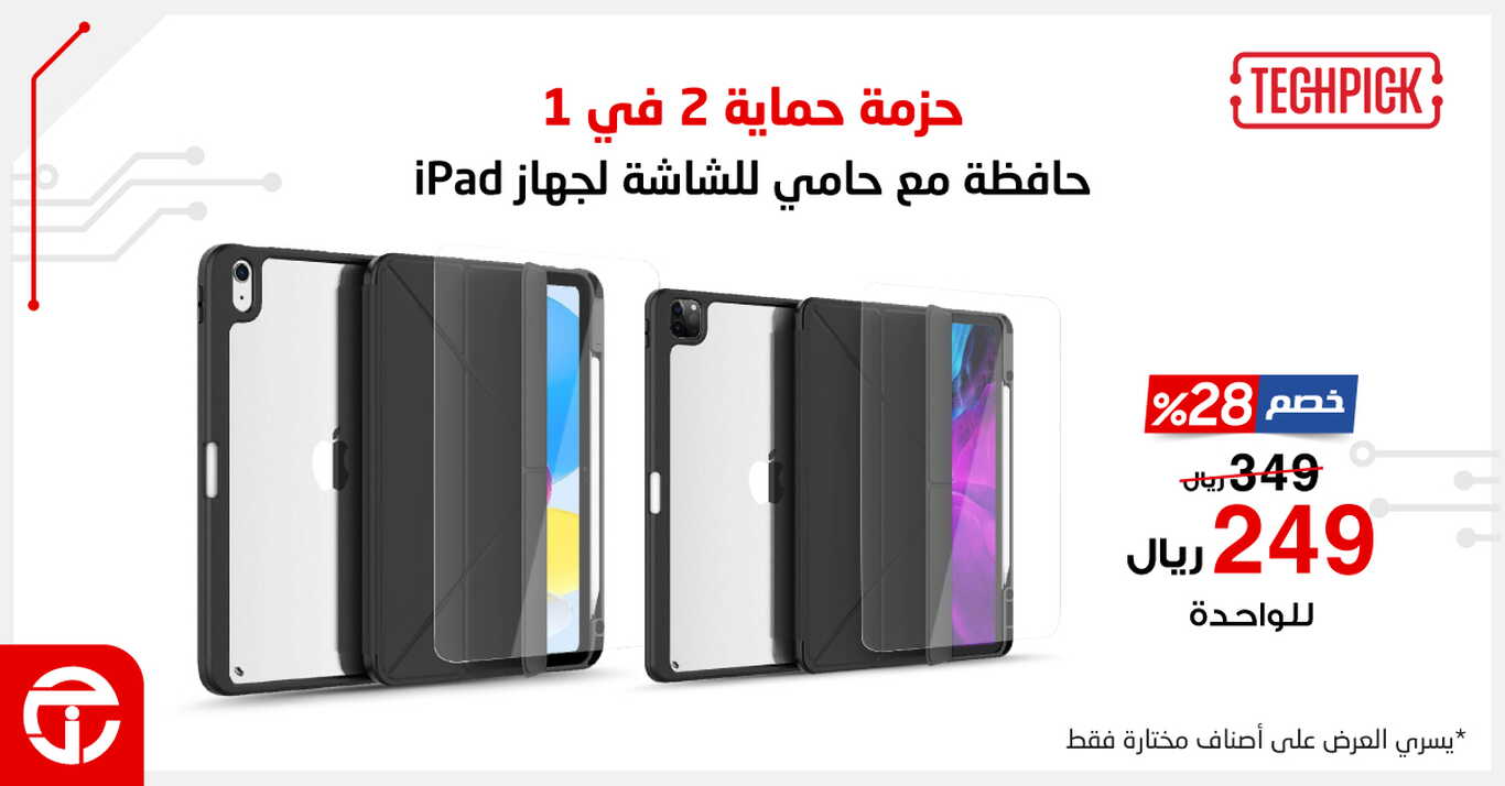 Sale in Jarir Bookstore