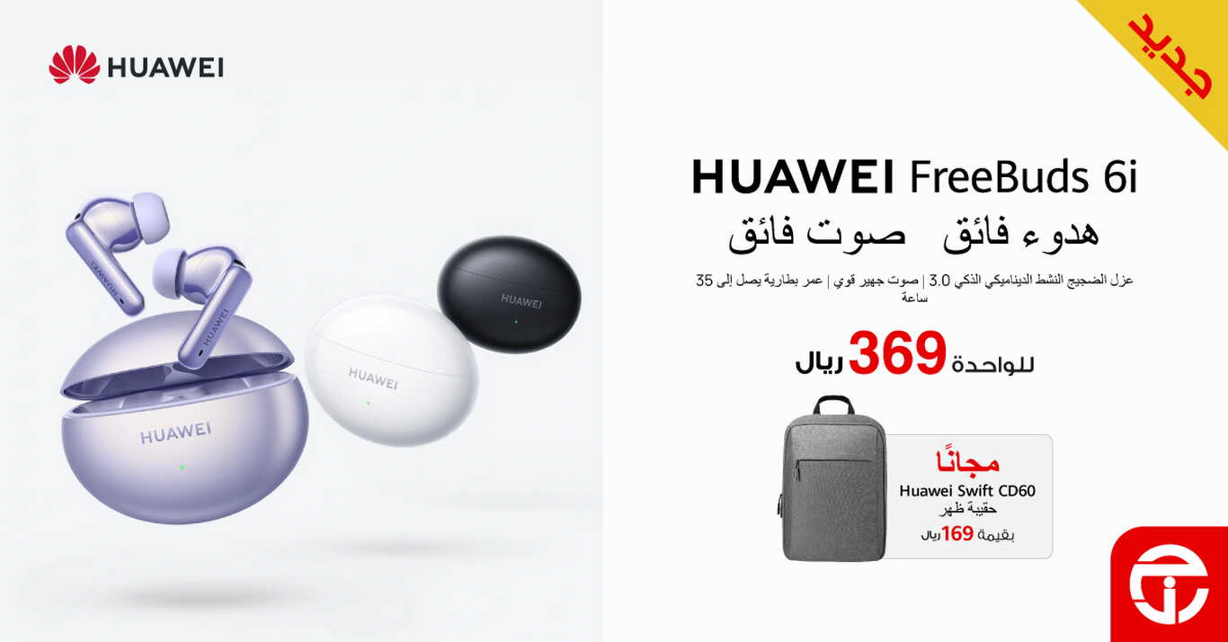 Sale in Jarir Bookstore