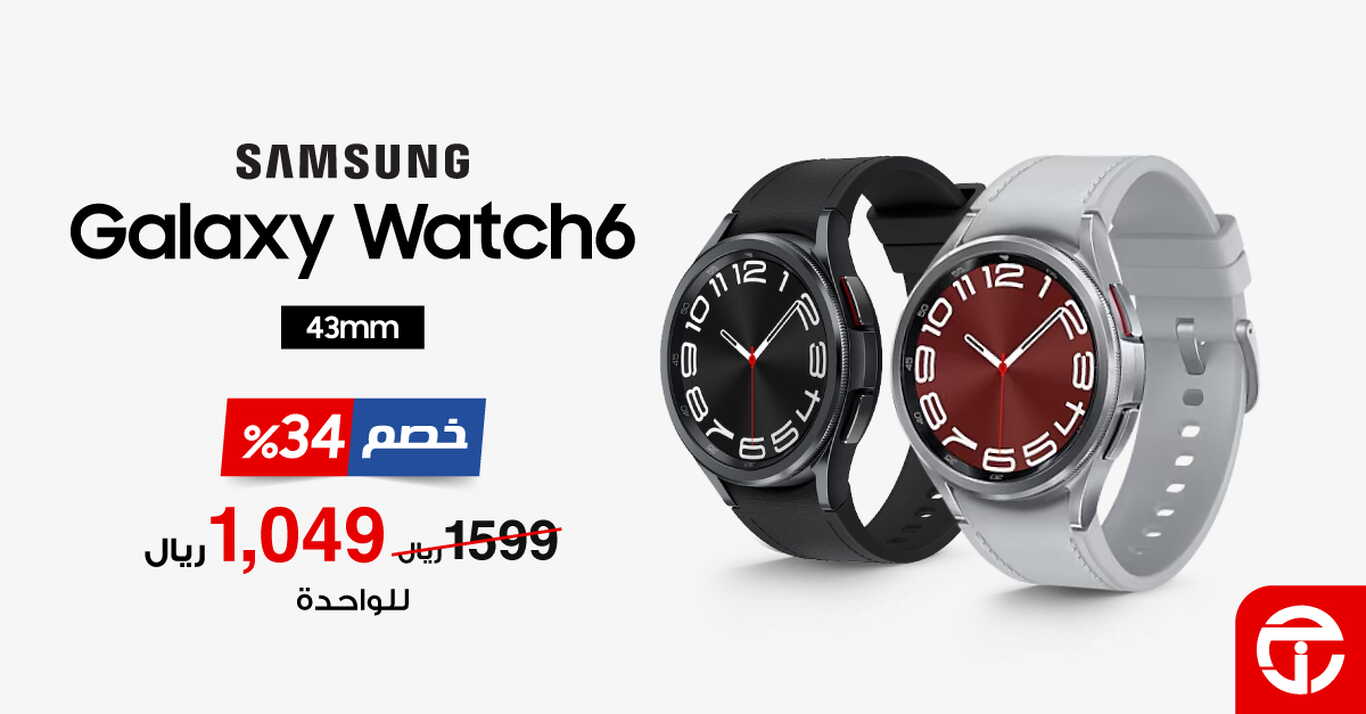 Sale in Jarir Bookstore