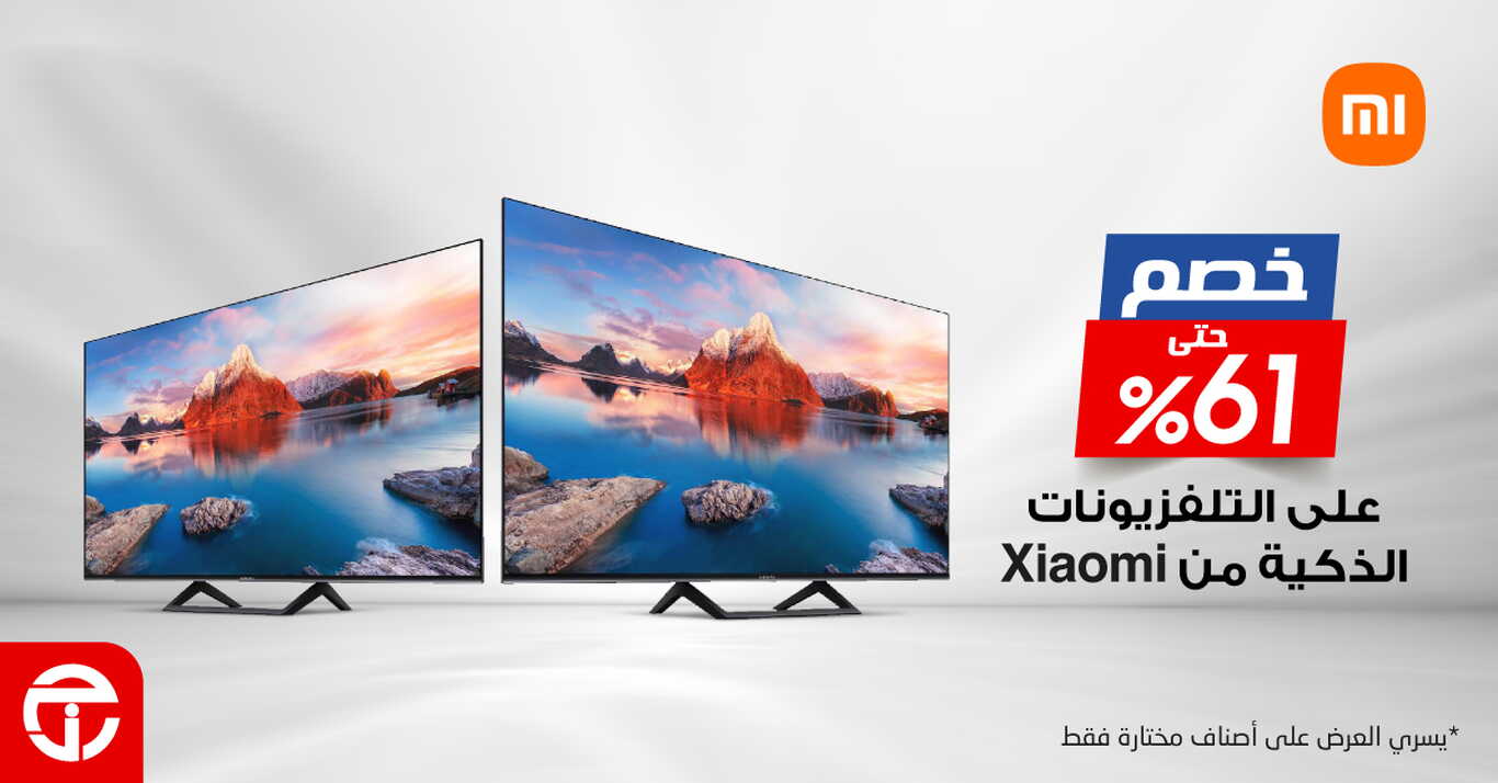 Sale in Jarir Bookstore