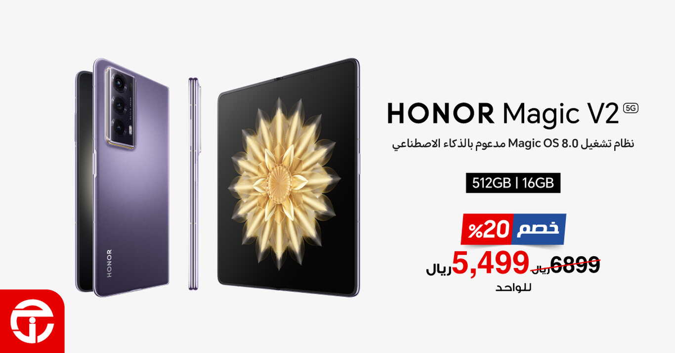 Sale in Jarir Bookstore