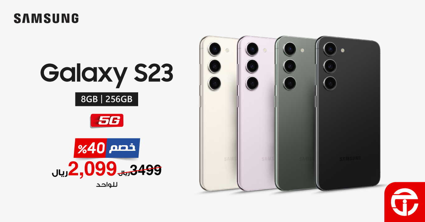 Sale in Jarir Bookstore