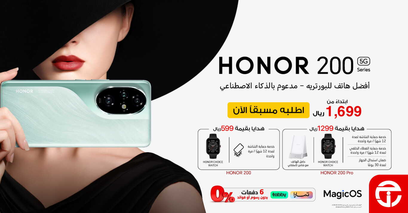 Sale in Jarir Bookstore