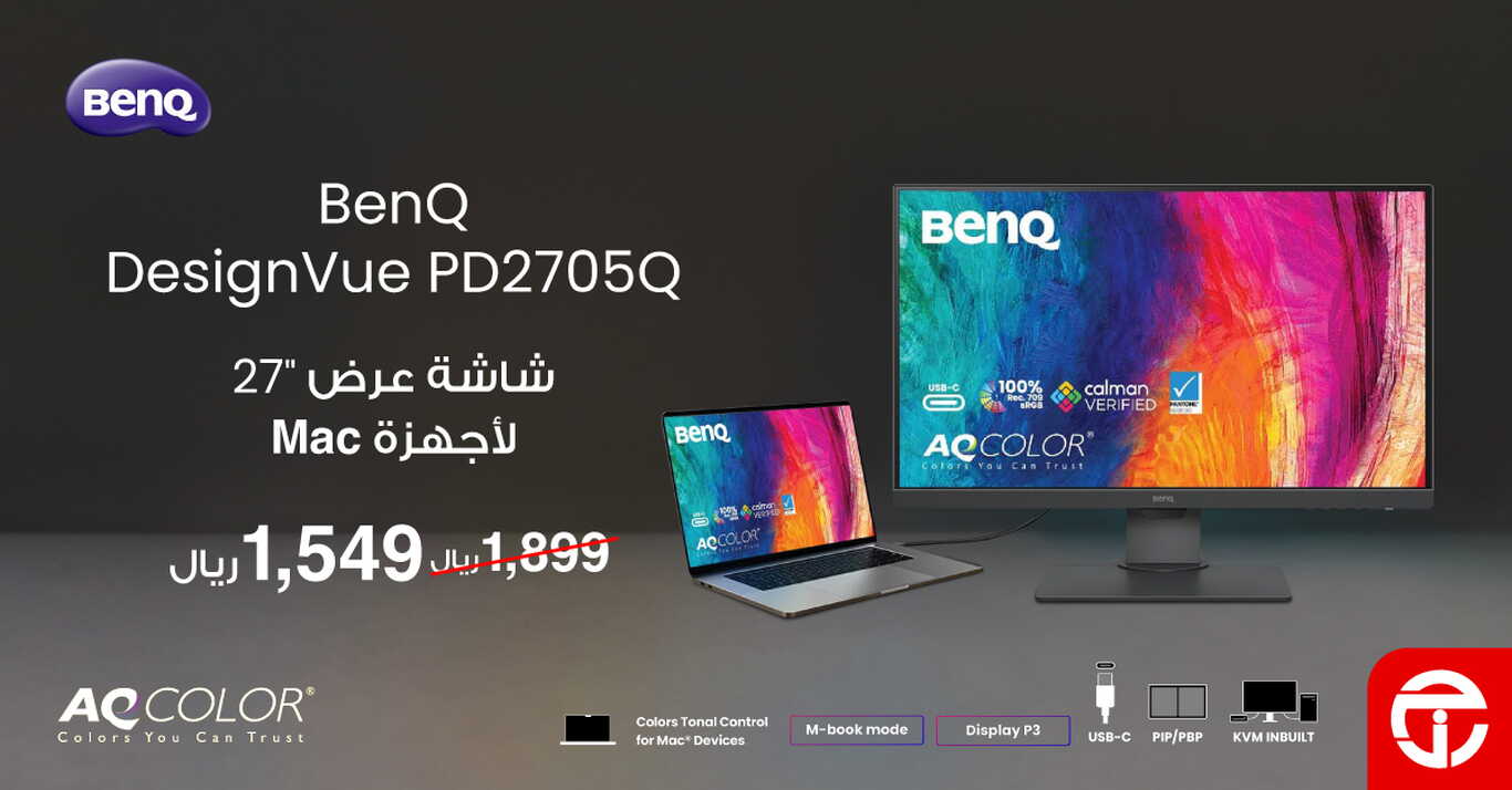 Sale in Jarir Bookstore